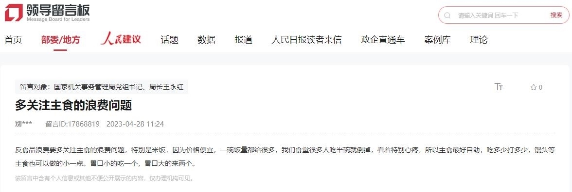 建議截圖。