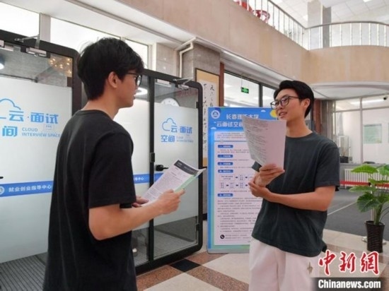 “云面試空間”吸引不少應(yīng)屆畢業(yè)生前來體驗。劉棟 攝