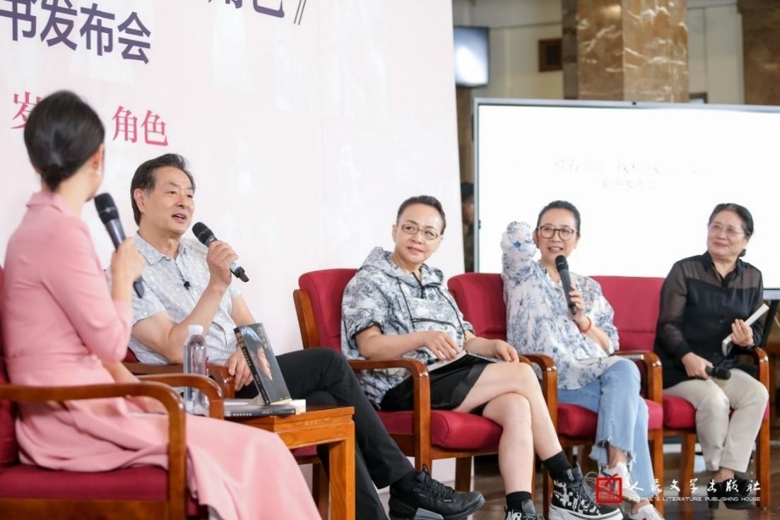 新書發(fā)布會現(xiàn)場。主辦方供圖