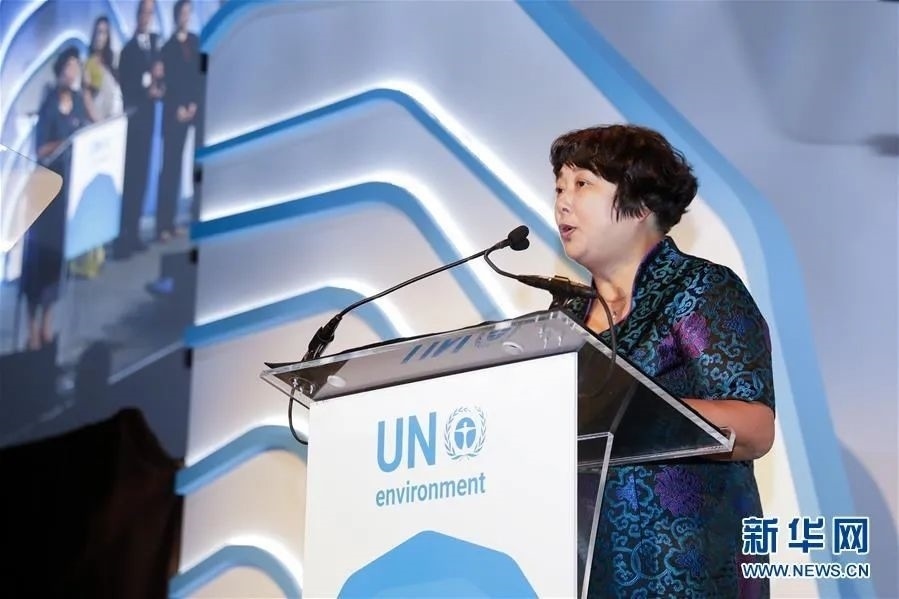 2018年9月26日，聯(lián)合國環(huán)境規(guī)劃署“地球衛(wèi)士獎(jiǎng)”頒獎(jiǎng)典禮在美國紐約舉行，浙江省安吉縣遞鋪鎮(zhèn)魯家村村民裘麗琴在頒獎(jiǎng)儀式上發(fā)表獲獎(jiǎng)感言。新華社記者 李木子 攝