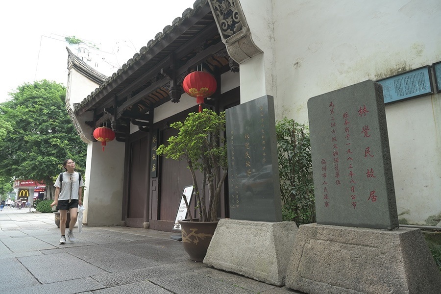 2023年6月14日拍攝的福州三坊七巷林覺民故居。 新華社記者 林善傳 攝