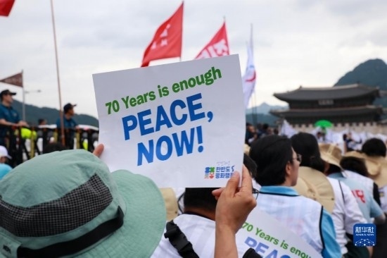7月22日，在韓國首爾，人們手舉標語參與反戰(zhàn)游行。新華社發(fā)（楊暢 攝）