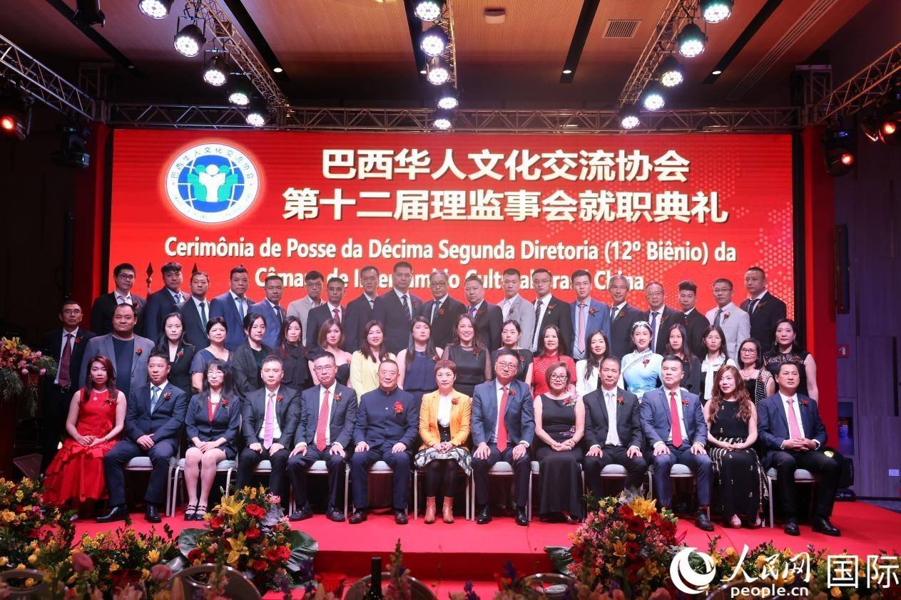 就職典禮現(xiàn)場，協(xié)會成員和與會主要嘉賓合影。人民網(wǎng)記者 時元皓攝