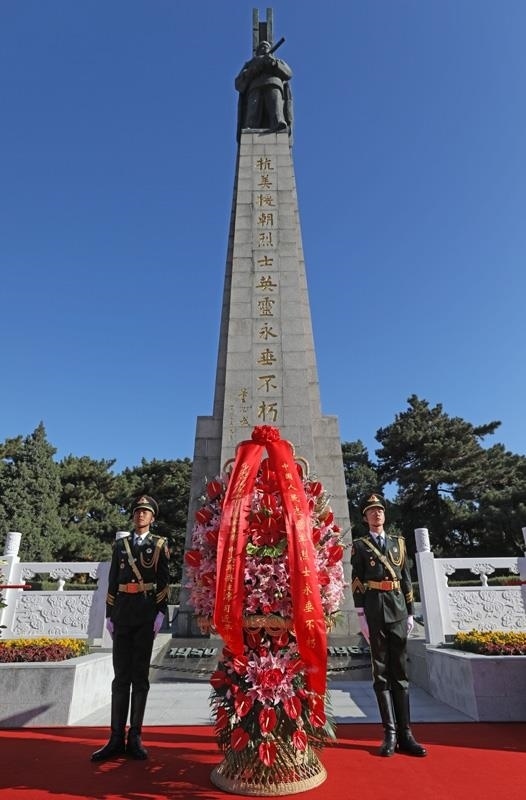 △2020年10月23日紀(jì)念中國人民志愿軍抗美援朝出國作戰(zhàn)70周年大會召開前，以習(xí)近平總書記名義敬獻(xiàn)花籃儀式在遼寧沈陽抗美援朝烈士陵園、丹東抗美援朝紀(jì)念塔等地隆重舉行。圖為在遼寧沈陽抗美援朝烈士陵園舉行的敬獻(xiàn)花籃儀式。