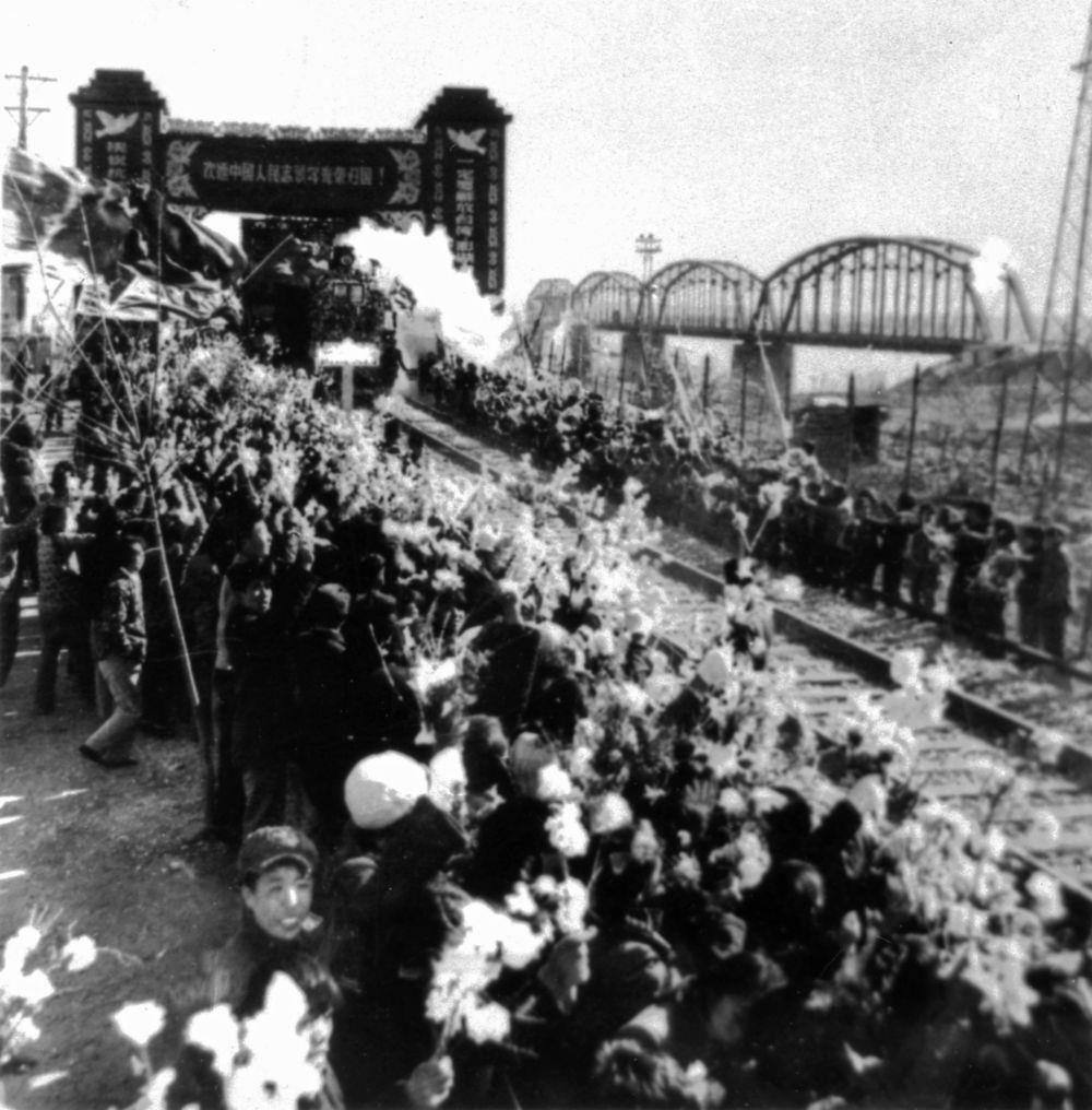 △1958年10月26日，列車駛過鴨綠江畔的凱旋門，中國人民志愿軍戰(zhàn)士回到祖國懷抱。