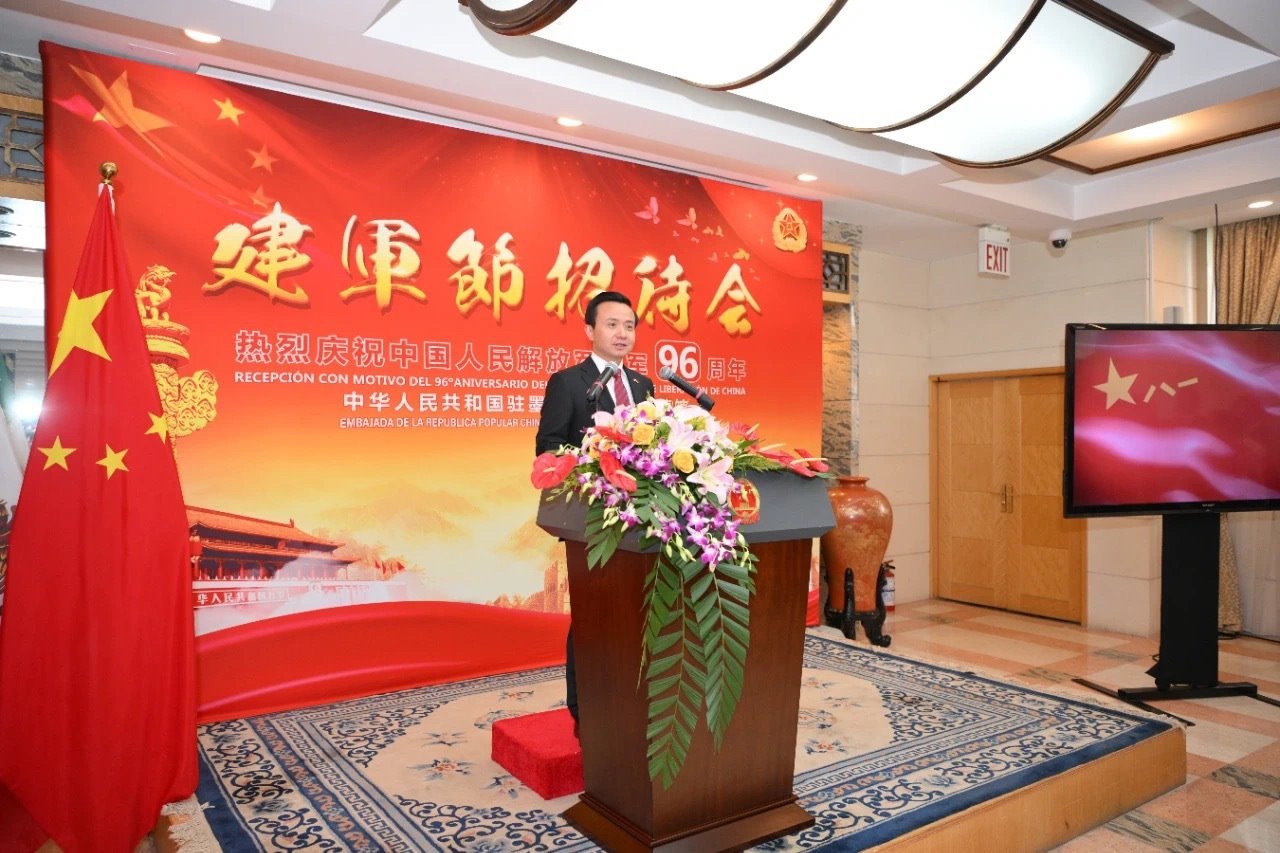 圖為中國駐墨西哥大使張潤講話。中國駐墨西哥大使館供圖