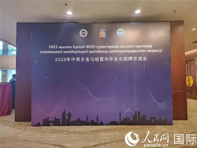 圖為活動現(xiàn)場。人民網(wǎng)記者 李強攝