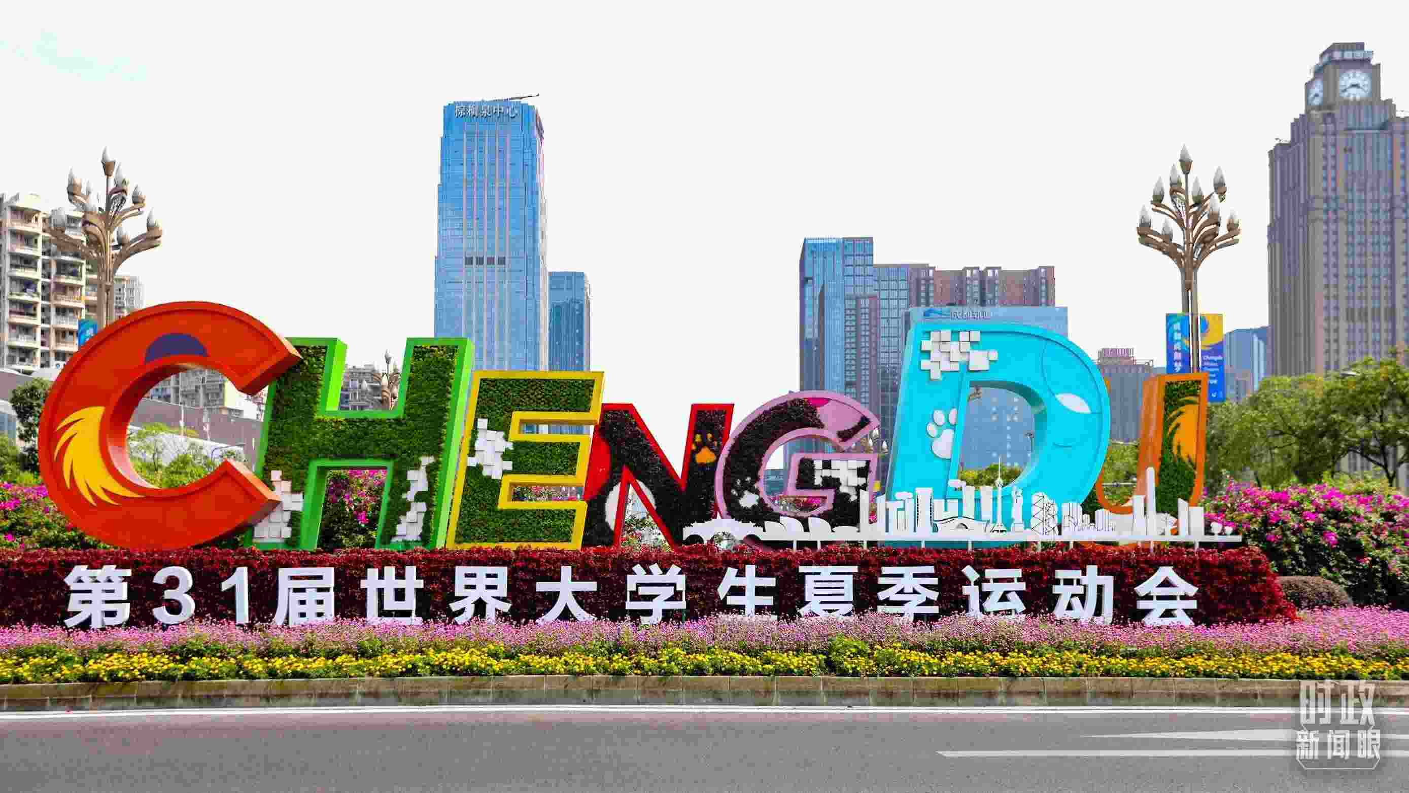 成都街道兩側(cè)布置的大運(yùn)會(huì)主題花壇。（總臺(tái)央視記者魏幫軍拍攝）