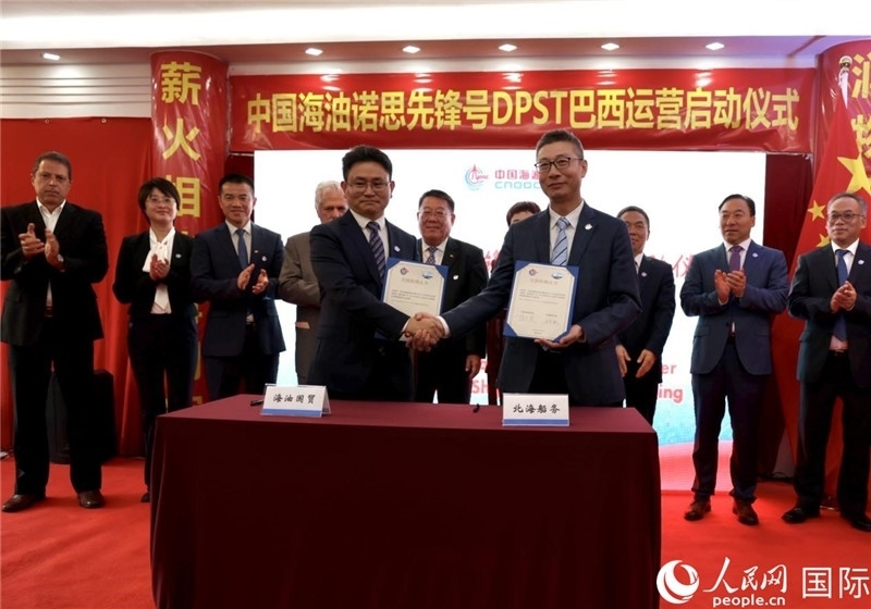 交接船確認(rèn)書簽署現(xiàn)場。人民網(wǎng)記者宋亦然攝