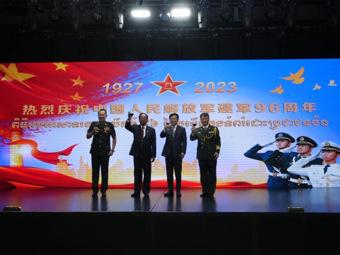 圖為中國駐柬埔寨大使館隆重舉行慶祝中國人民解放軍建軍96周年招待會。 中國駐柬埔寨大使館供圖