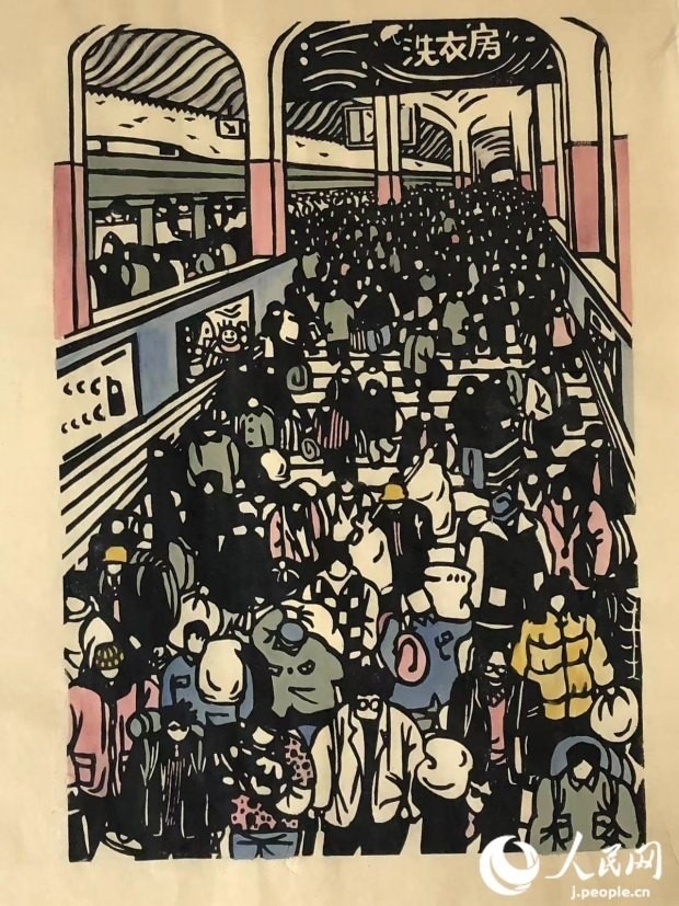 圖為丁未堂的木版畫作品《春運火車站》。丁未堂本人供圖