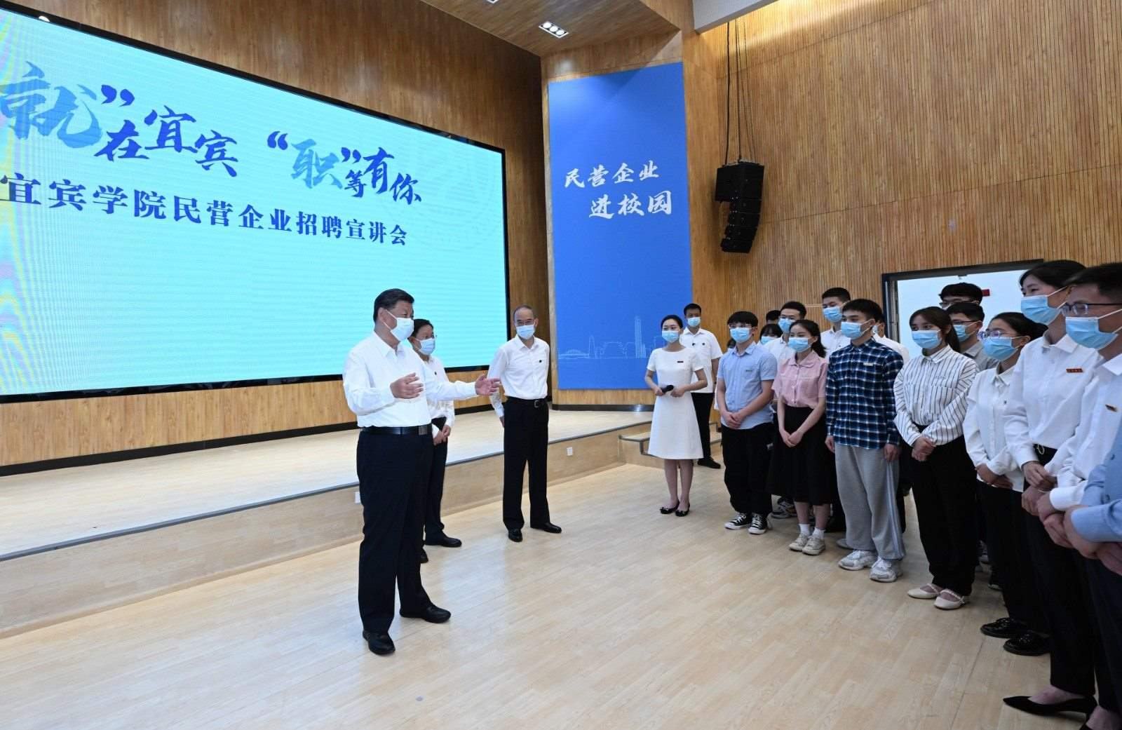 2022年6月8日，習(xí)近平總書記在四川考察。這是8日下午，總書記在宜賓學(xué)院考察時，向正在參加企業(yè)招聘宣講會的教師、學(xué)生、企業(yè)負責(zé)人了解企業(yè)招工需求和畢業(yè)生簽約率等情況。