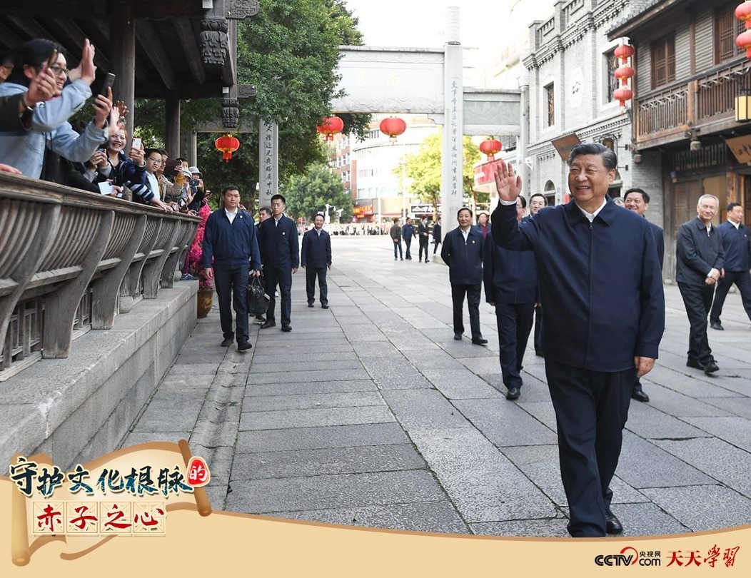 2021年3月24日，習(xí)近平總書記在福建福州三坊七巷歷史文化街區(qū)步行察看南后街。