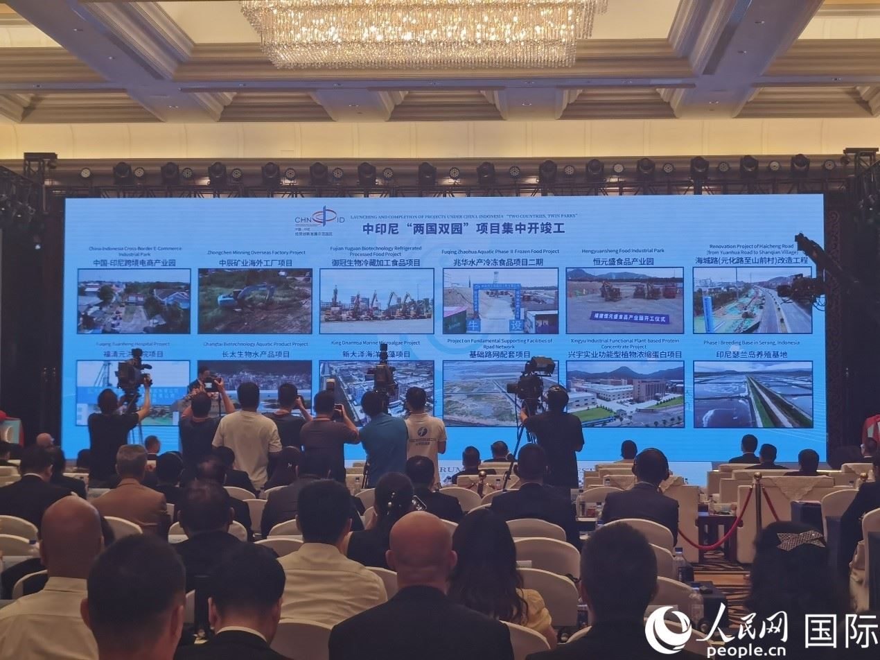 中印尼“兩國雙園”28個重大項目在“中國（福建）—東盟經(jīng)貿(mào)合作論壇”上集中開工、投產(chǎn)。人民網(wǎng) 楊春燕攝