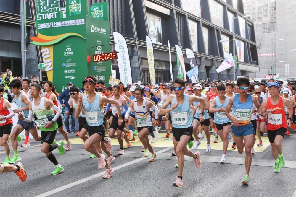 2023上海蘇州河半程馬拉松賽在普陀區(qū)鳴槍起跑（2023年4月22日攝）。新華社記者 辛夢晨 攝