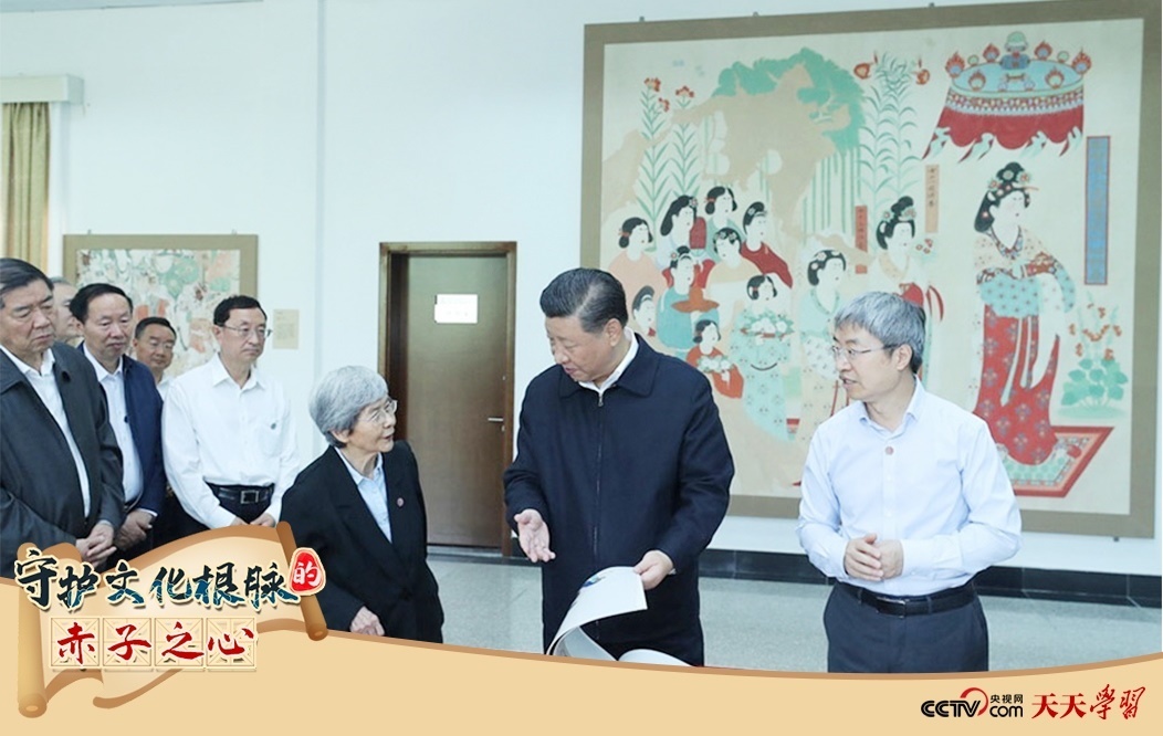 2019年8月19日，習(xí)近平總書記在敦煌研究院察看珍藏文物和學(xué)術(shù)成果展示，了解文物保護(hù)和研究、弘揚(yáng)優(yōu)秀歷史文化情況。