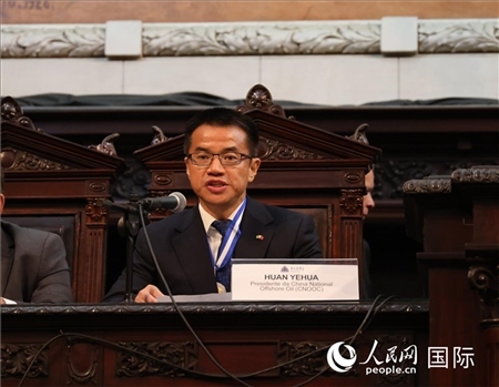 中國海油巴西公司總經(jīng)理黃業(yè)華致辭。人民網(wǎng)記者 宋亦然攝