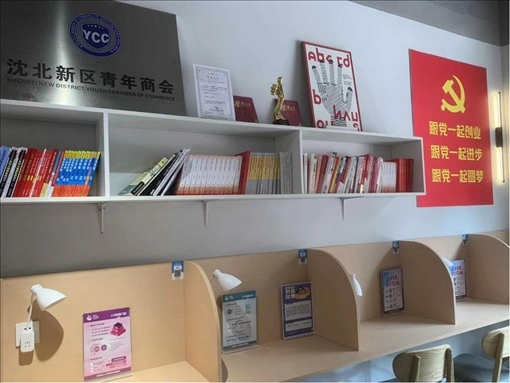 蒲雅社區(qū)內(nèi)青年交流學(xué)習(xí)空間一角。何珊攝