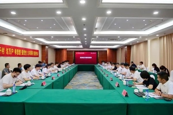 河北保定“千村調(diào)查”分隊召開師生座談會。校方供圖