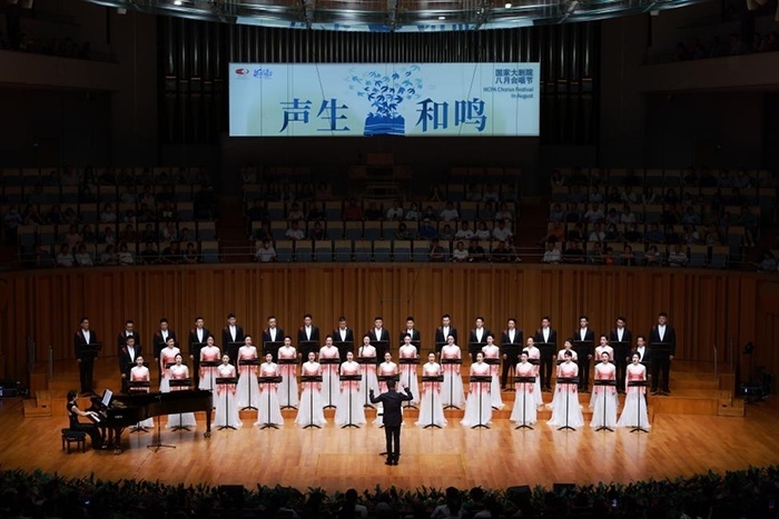 “中國民歌地圖”合唱音樂會現(xiàn)場。中央民族樂團(tuán)供圖