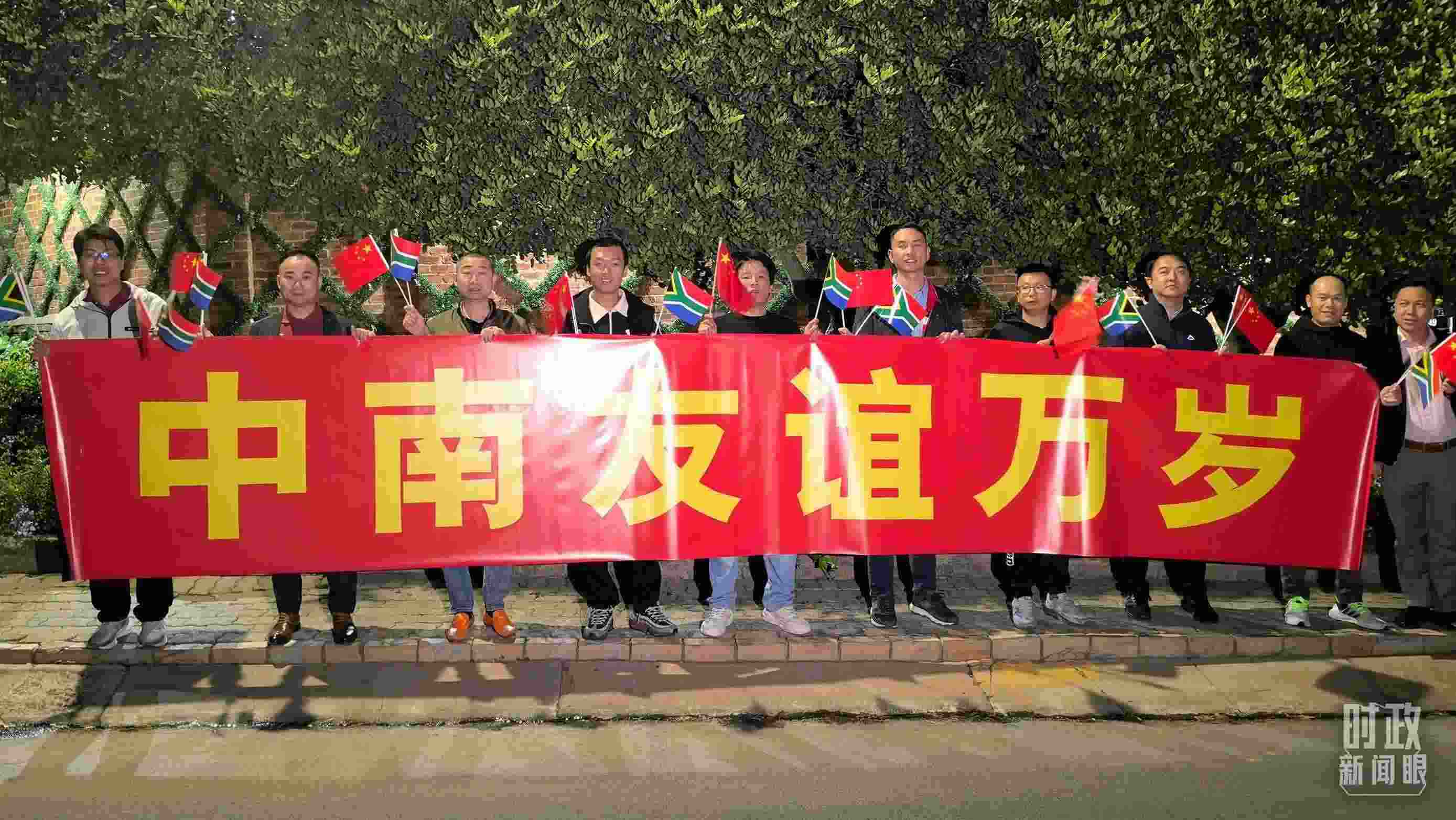 △約翰內(nèi)斯堡，沿途的歡迎橫幅。（總臺央視記者韓銳拍攝）