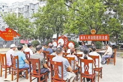 圖為巡回法庭庭審現(xiàn)場(chǎng)。