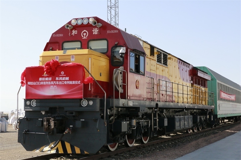阿拉山口口岸首列東風(fēng)汽車出口專列發(fā)車。 博州融媒體中心供圖