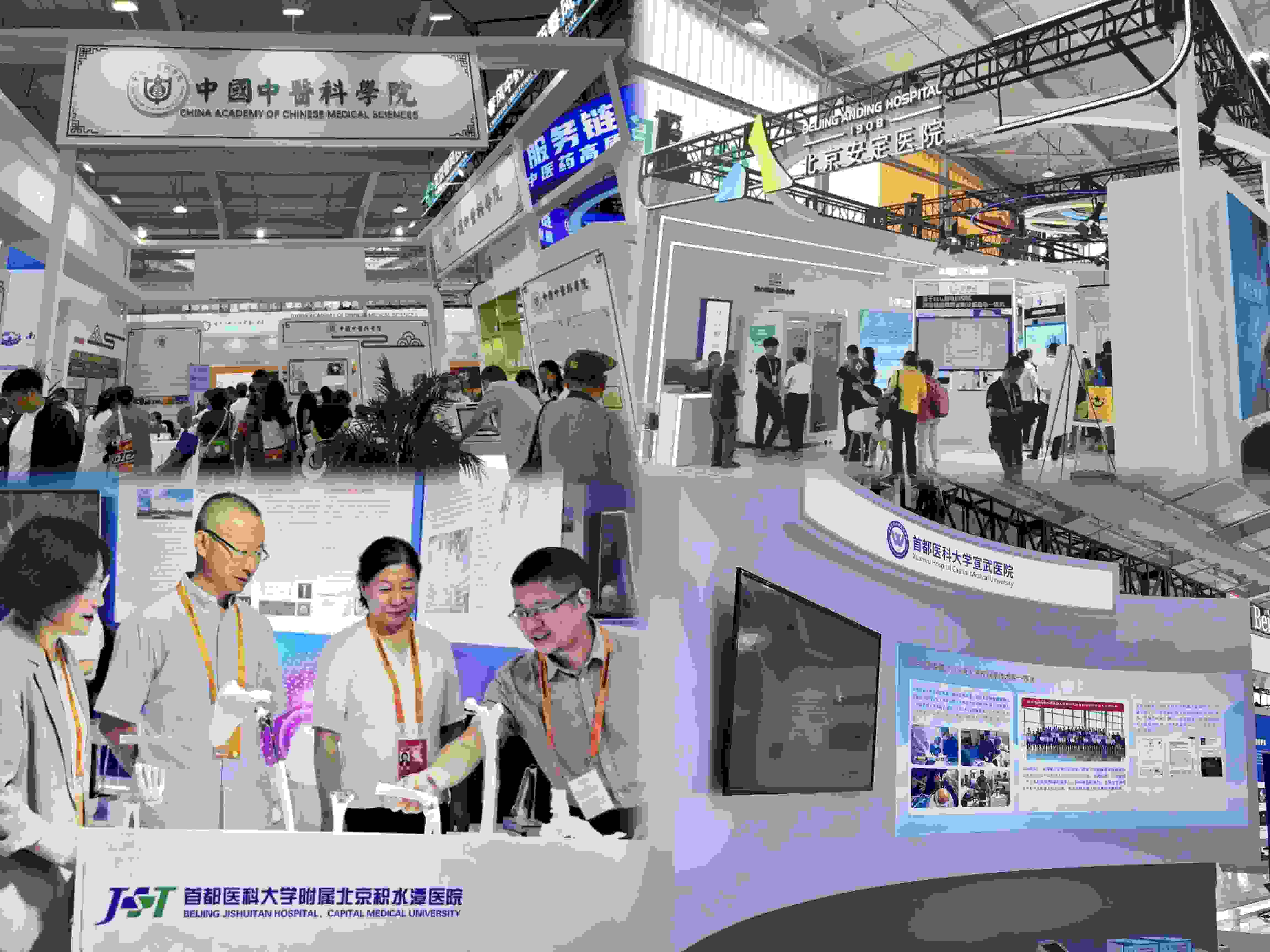 健康衛(wèi)生服務展區(qū)，多家境內外知名公立醫(yī)療衛(wèi)生機構參展。人民網記者 任妍制圖