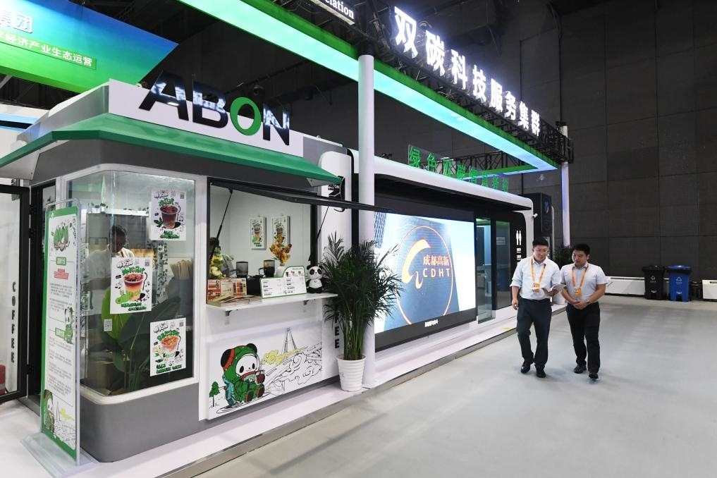 9月2日在國家體育館拍攝的一款綠色雙碳智慧驛站。新華社記者 任超 攝