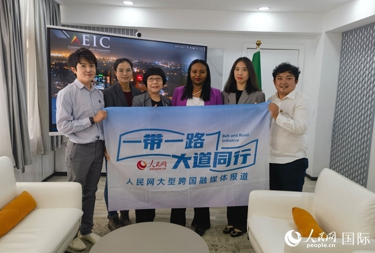 萊利斯（右三）、埃塞投資委中國投資顧問萬巧云（左二）與人民網(wǎng)記者合影。