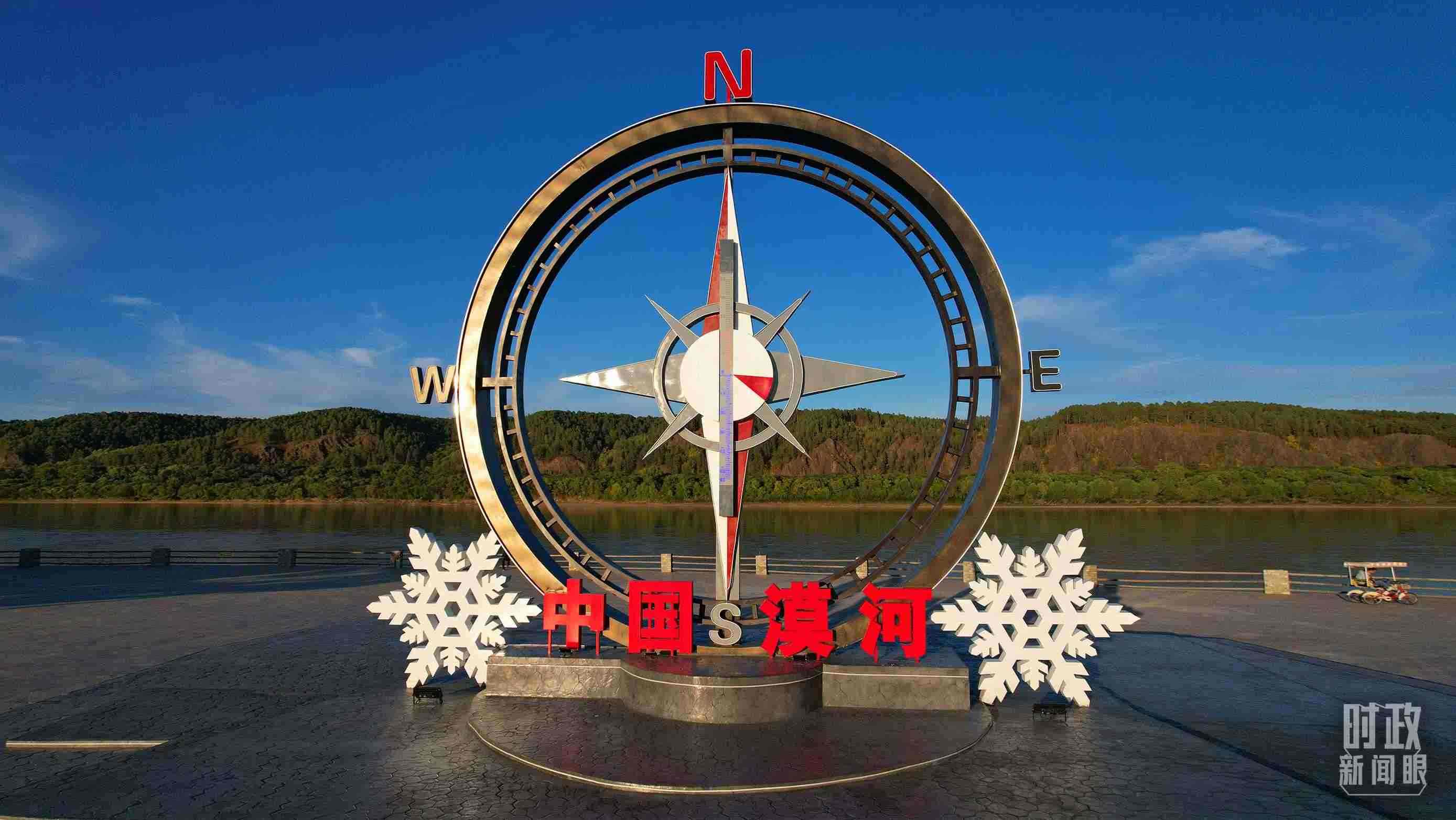 △指北針雕塑是北極村標志性建筑之一，其紅色指針指向正北方。上面的大型溫度計高12.22米，象征北極村位于東經(jīng)122°20′。（總臺央視記者范凱拍攝）