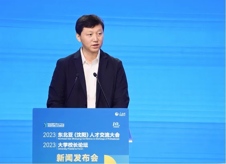 中國高等教育學(xué)會(huì)副秘書長吳英策致辭。人民網(wǎng)記者 馬天翼攝