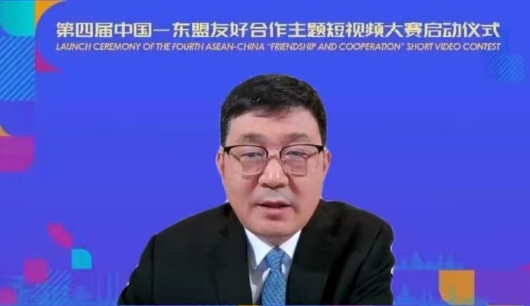 閆成勝致辭。中國駐東盟使團供圖