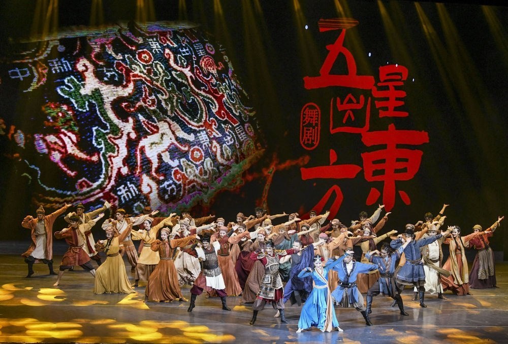 演員在烏魯木齊京劇院表演由北京與新疆聯(lián)合創(chuàng)作的舞劇《五星出東方》（2023年2月28日攝）。新華社記者 王菲 攝