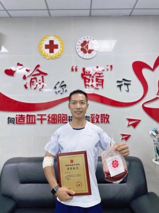 消防員張奇是全國第15880位造血干細(xì)胞捐獻(xiàn)者。受訪者供圖