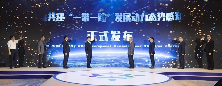 圖為《高質(zhì)量共建“一帶一路”發(fā)展動力態(tài)勢感知報告》發(fā)布儀式。段崴攝