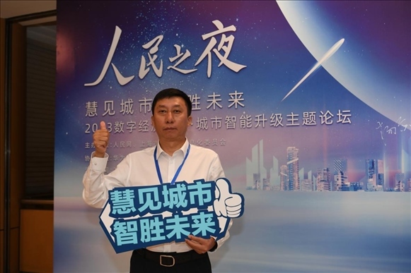 9月20日，來賓在“人民之夜”交流活動“打卡”留念。人民網(wǎng)記者 翁奇羽攝