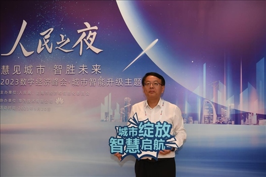 9月20日，來賓在“人民之夜”交流活動“打卡”留念。人民網(wǎng)記者 翁奇羽攝