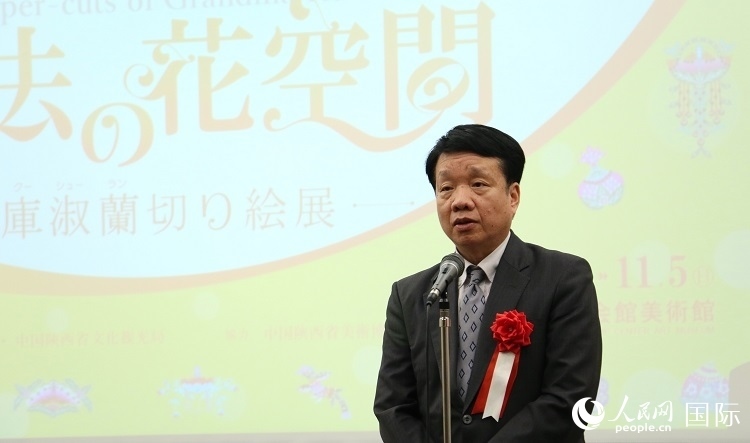 中國(guó)駐日本大使館文化處公使銜參贊陳諍發(fā)表致辭。人民網(wǎng) 許可攝