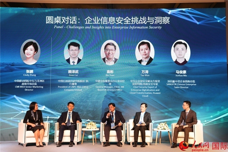 活動現(xiàn)場。人民網(wǎng)記者 任皓宇攝