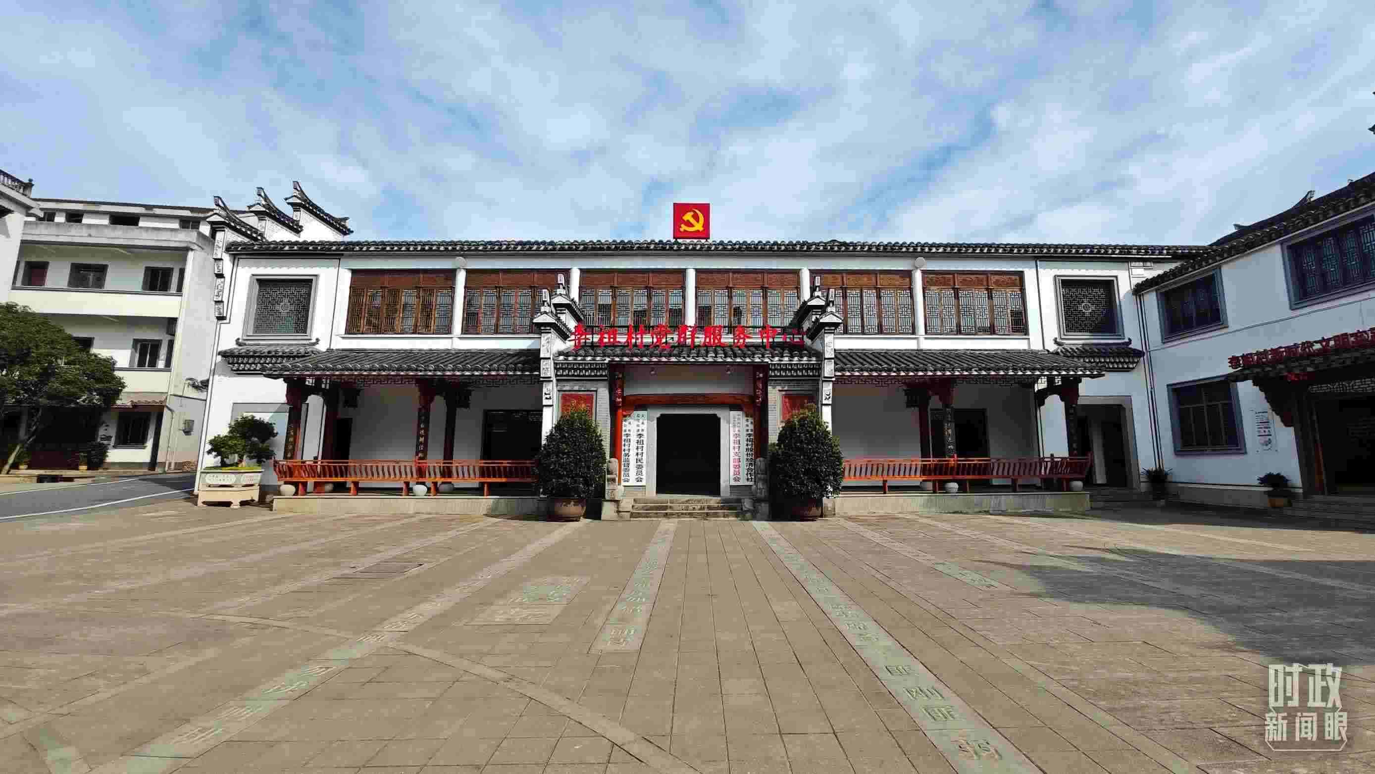 △李祖村黨群服務(wù)中心。（總臺央視記者許永松拍攝）