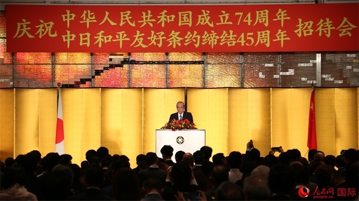 日本前首相福田康夫發(fā)表致辭。人民網(wǎng) 許可攝