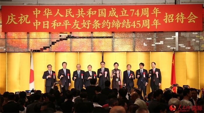 28日，慶祝中華人民共和國成立74周年暨中日和平友好條約締結(jié)45周年招待會在東京舉行。人民網(wǎng) 許可攝