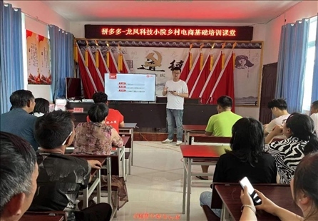 龍鳳科技小院向村民培訓鄉(xiāng)村電商知識。受訪者供圖