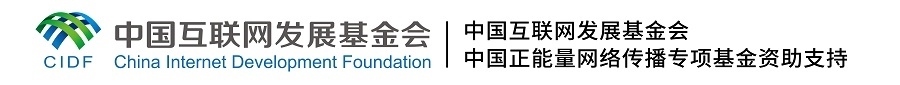 【這，就是文明之路②】綠色低碳 共同應(yīng)對氣候變化