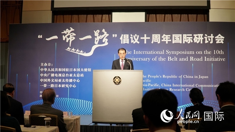 中國(guó)駐日本大使吳江浩發(fā)表主旨演講。人民網(wǎng) 蔣曉辰攝