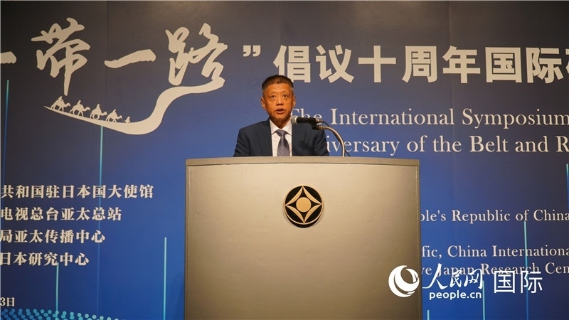 中央廣播電視總臺(tái)亞太總站站長(zhǎng)李毅致辭。人民網(wǎng) 蔣曉辰攝