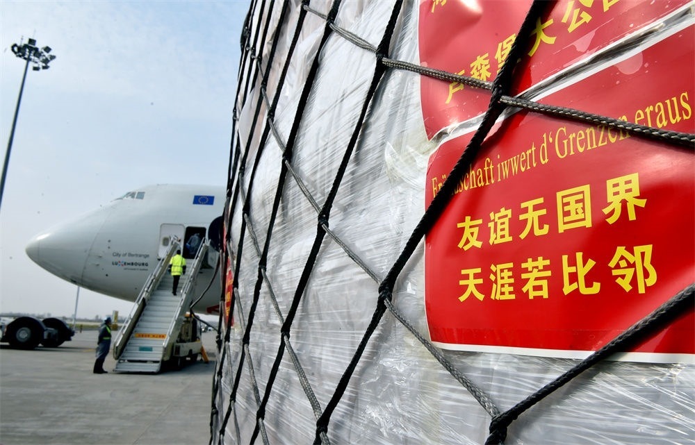 運(yùn)送防疫物資的鄭州—盧森堡航線貨機(jī)在中國(guó)鄭州新鄭國(guó)際機(jī)場(chǎng)裝機(jī)準(zhǔn)備起飛（2020年3月22日攝）。新華社記者 李嘉南 攝