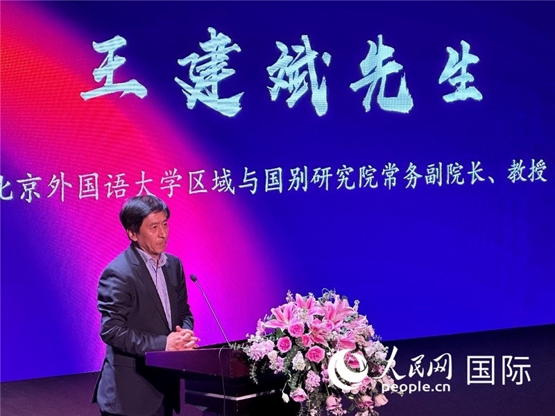 北京外國(guó)語(yǔ)大學(xué)區(qū)域與國(guó)別研究院常務(wù)副院長(zhǎng)王建斌教授致辭。（攝影：張麗鷗）