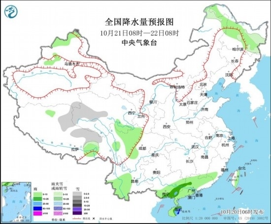  全國降水量預(yù)報(bào)圖(10月21日08時(shí)-22日08時(shí))。圖源：中央氣象臺(tái)網(wǎng)站